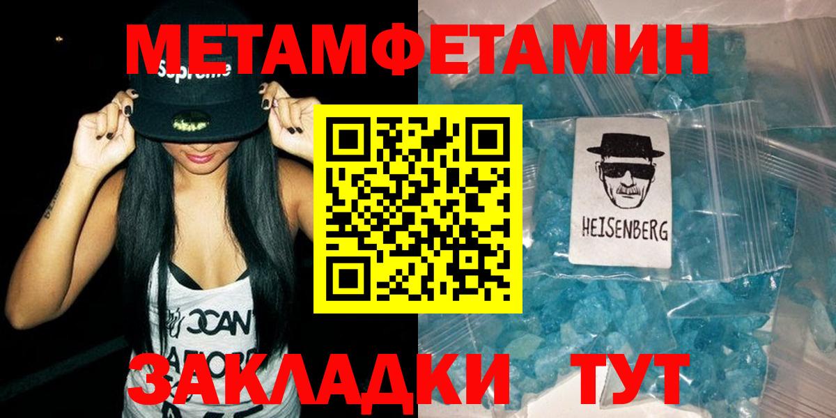 Amphetamine Premium Кемерово