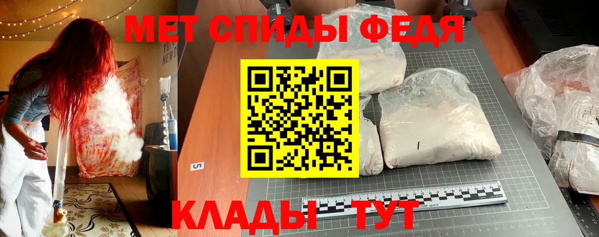 АМФЕТАМИН 98%  Вход с VPN  Кемерово 