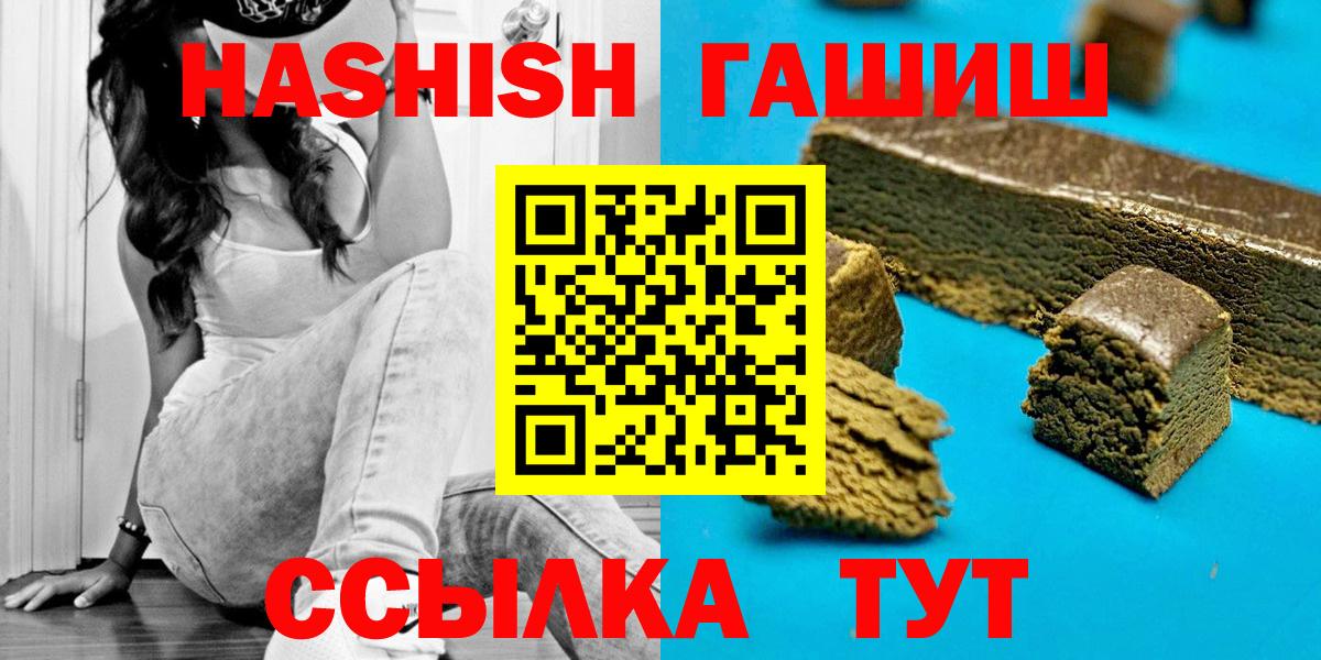 ГАШИШ VHQ Кемерово