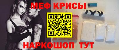 прущая мука Коммунар