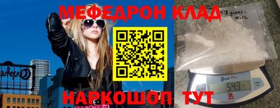 прущая мука Коммунар