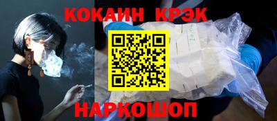 гашик Конаково