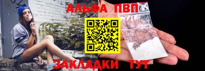 гашик Конаково
