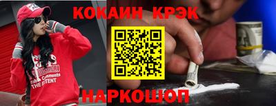 гашик Конаково