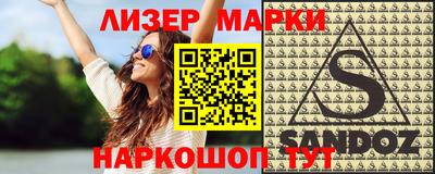 прущая мука Коммунар