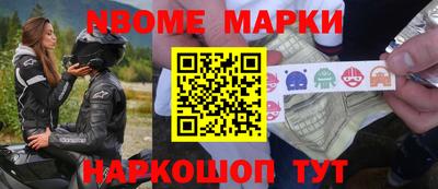 гашик Конаково