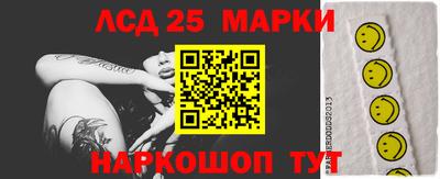 кокаин колумбия Комсомольск-на-Амуре