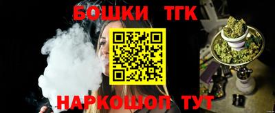 гашик Конаково
