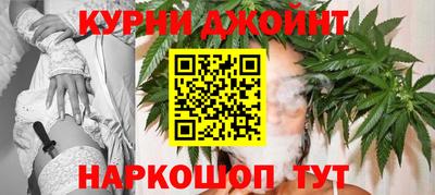 прущая мука Коммунар