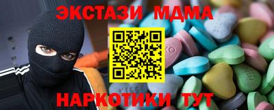гашик Конаково