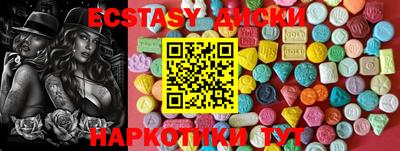прущая мука Коммунар