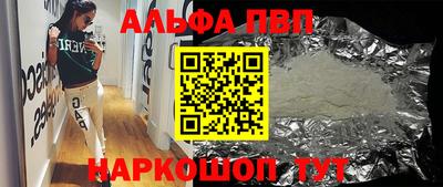 кокаин колумбия Комсомольск-на-Амуре