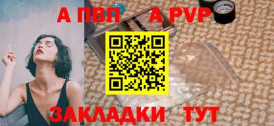 гашик Конаково
