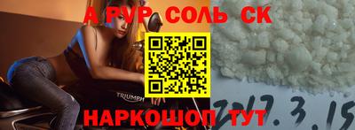кокаин колумбия Комсомольск-на-Амуре