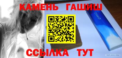 гашик Конаково