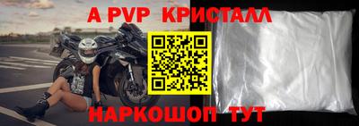 прущая мука Коммунар