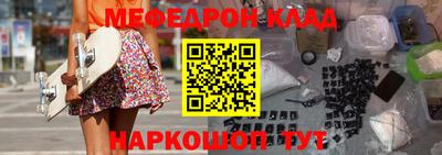 кокаин колумбия Комсомольск-на-Амуре