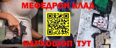 прущая мука Коммунар