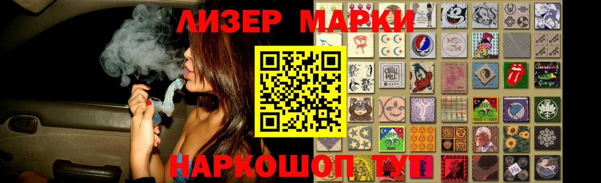 Лсд 25 экстази ecstasy Кемерово