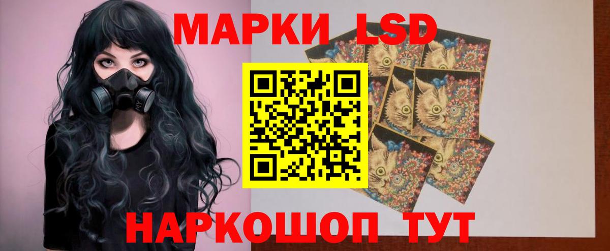 Кемерово  LSD-25 экстази ecstasy  Вход с VPN  Лсд 25 экстази кислота 