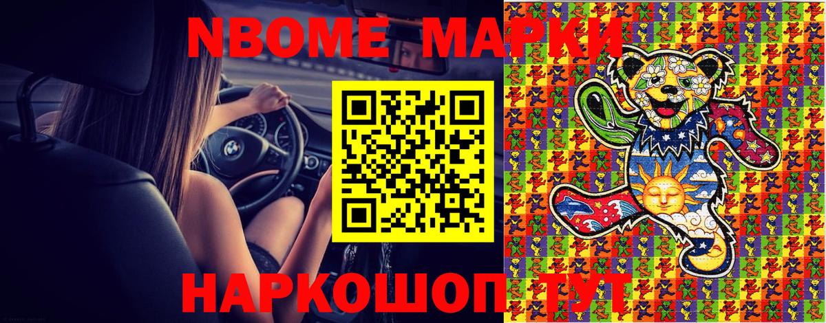 Кемерово  как найти закладки  Наркотические марки  Вход с VPN  Наркотические марки 1500мкг  Наркотические марки 1500мкг 