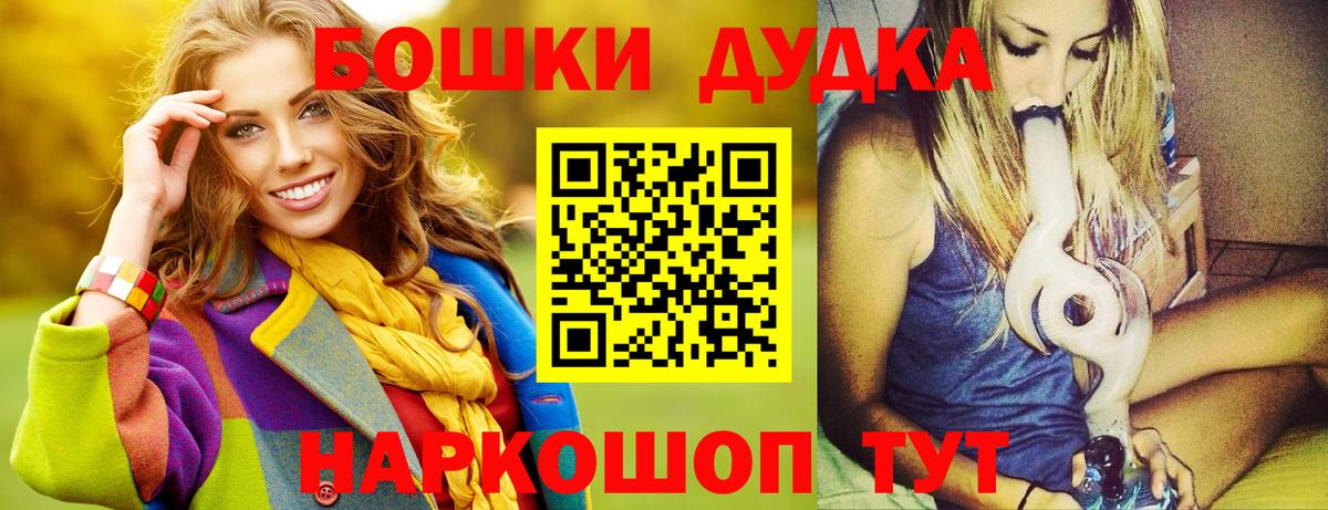 Шишки марихуана план Кемерово